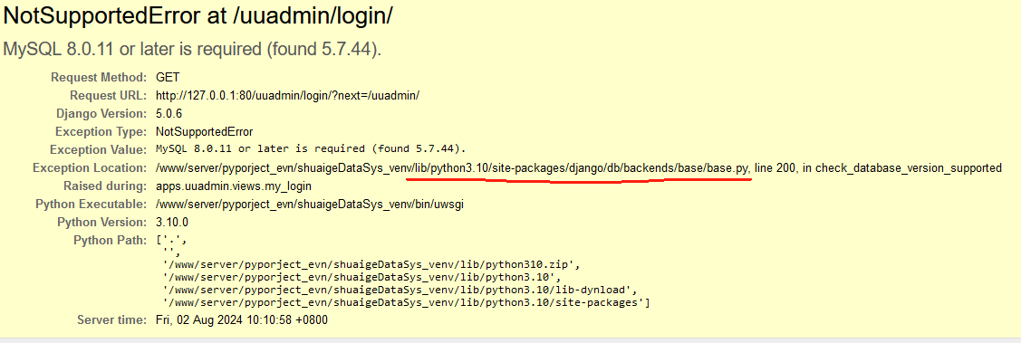 Django配置MySQL 出现问题MySQL 8.0.11 or later is required (found 5.7.44).